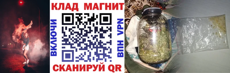 Продажа наркотиков Озёры ГАШИШ Кокаин Лсд 25 Бошки Шишки Мефедрон А ПВП