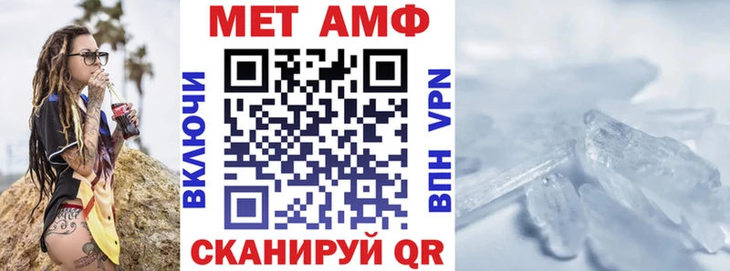 Амфетамин Premium Озёры