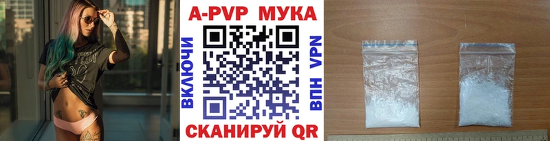 Альфа ПВП кристаллы  наркошоп  Озёры 