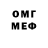 Героин герыч Rusel Maloy