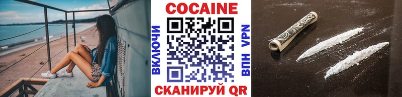 COCAIN Колумбийский  Озёры 