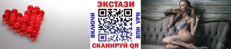 ссылка на мегу маркетплейс  Озёры  ЭКСТАЗИ круглые  магазин продажи  