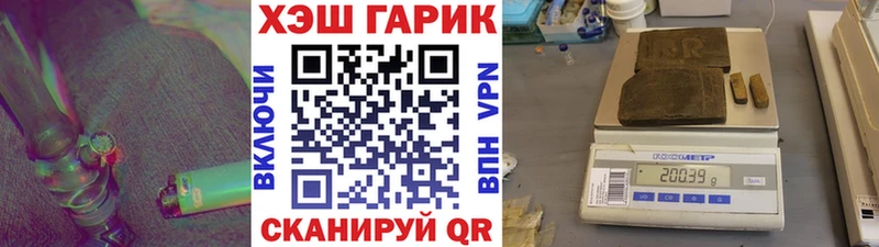 ГАШИШ убойный Озёры