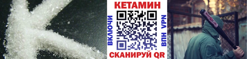 КЕТАМИН ketamine  Озёры 