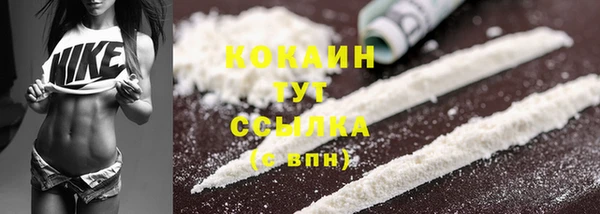 мет Домодедово