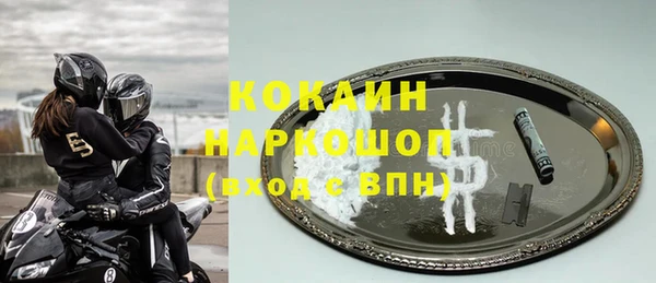 эйфоретик Одинцово