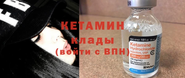 молекула духа Липки