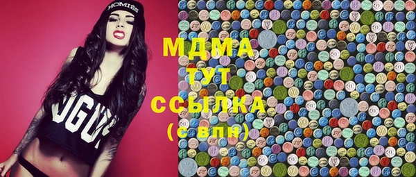 молекула духа Липки