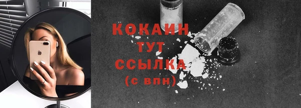амфетамин Лиски