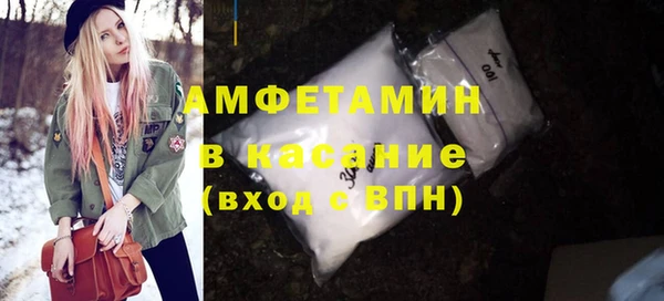 молекула духа Липки