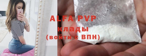 амфетамин Лиски