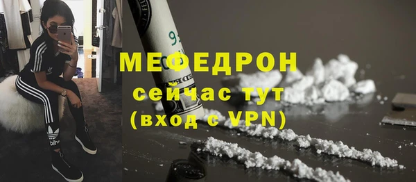 мет Домодедово