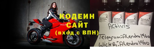 мет Домодедово