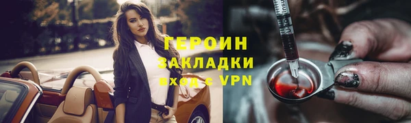гашиш Лихославль