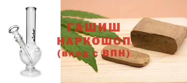 амфетамин Лиски
