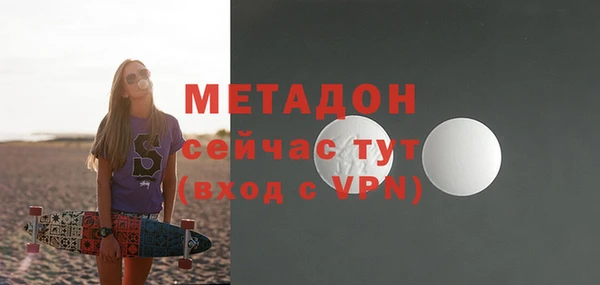 молекула духа Липки