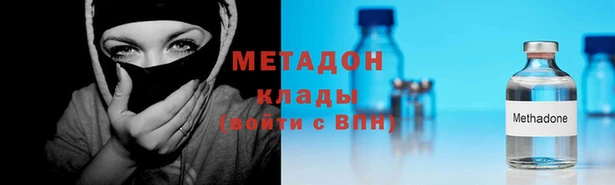 мет Домодедово