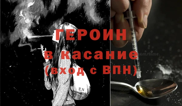 молекула духа Липки