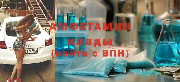 молекула духа Липки