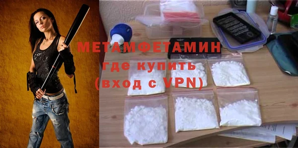 а пвп мука Березники