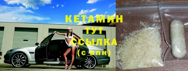 амфетамин Лиски