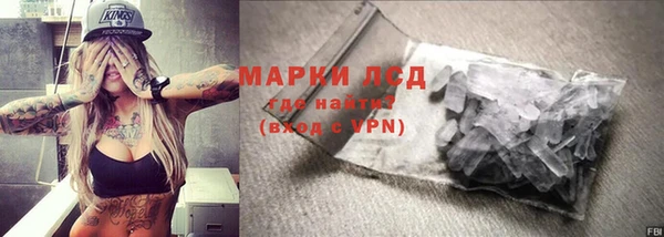 амфетамин Лиски