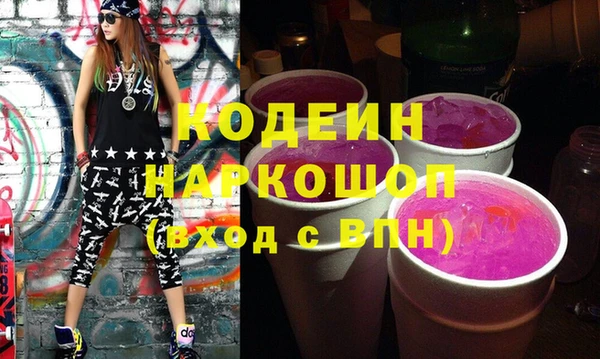амфетамин Лиски