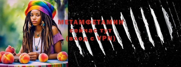 эйфоретик Одинцово