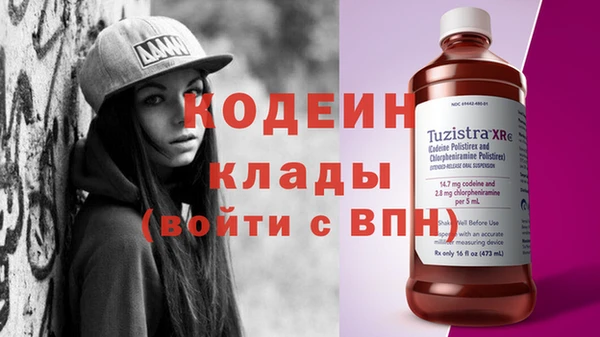 амфетамин Лиски