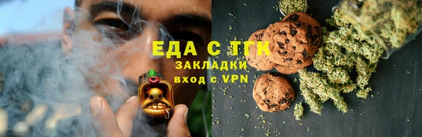 эйфоретик Одинцово