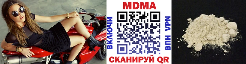 ссылка на мегу ТОР Озёры МДМА кристаллы