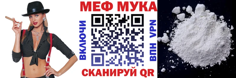 Мефедрон 4 MMC  наркотики  omg онион  Озёры 