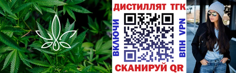 ТГК вейп с тгк гидра как войти Озёры