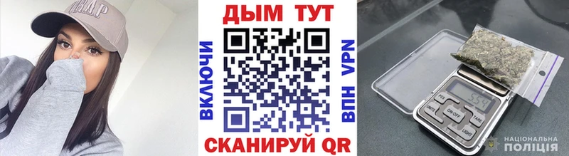 ОМГ ОМГ зеркало  Озёры  Шишки марихуана Bruce Banner  купить наркоту 